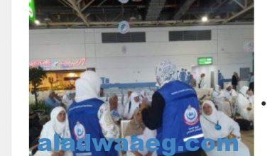 صورة الصحة توزيع الحقائب وتقديم التوعية الصحية ل 845حاجا في المطار الدولي
