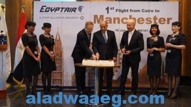 صورة الإحتفال بإنطلاق أولى رحلات مصر للطيران إلى مدينة مانشستر بالمملكة المتحدة