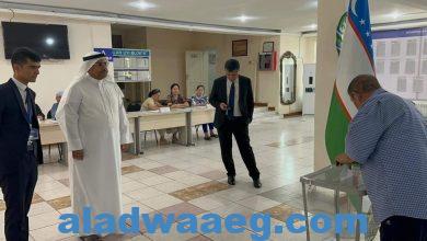 صورة رئيس البرلمان العربي يشارك كمراقب دولي في الانتخابات الرئاسية المُبكرة في جمهورية أوزبكستان