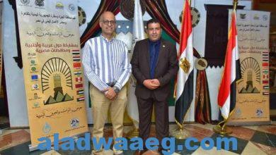 صورة “مجلس الأعمال اليمني” يسدل الستار علي فعاليات معرض التراث بالقاهرة