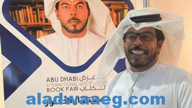 صورة الإمارات العربية المتحدة : أرض الفرص والإنجازات