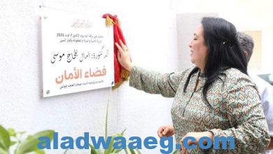 صورة وزيرة الأسرة والمرأة التونسية تفتتح فضاء “الأمان” للاستقبال والإنصات والتوجيه