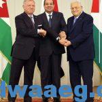 بالنص البيان الختامي للقمة الثلاثية المصرية الأردنية الفلسطينية