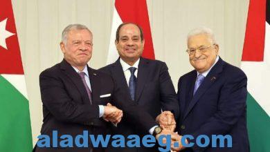 صورة البيان الختامي للقمة الثلاثية المصرية الأردنية الفلسطينية