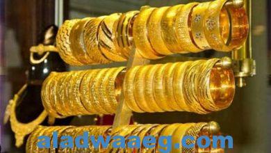 صورة إرتفاع كبير لأسعار الذهب أرتفاع … الجنيه الذهب 120 جنبه وسط تعاملات اليوم الثلاثاء 19 سبتمبر 2023