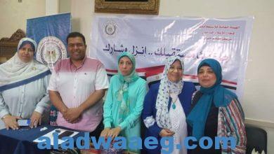 صورة “مركز إعلام حلوان” يقيم ندوة بعنوان أهمية المشاركة فى الإستحقاقات الإنتخابية