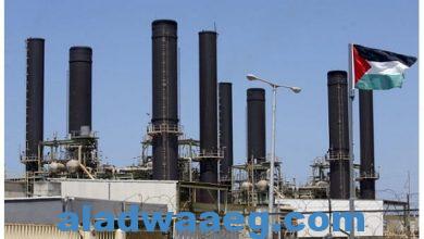 صورة ” سلطة الطاقة الفلسطينية ” تؤكد إيقاف محطة كهرباء غزة .. بشكل كامل غدا