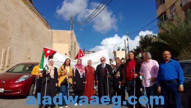 صورة المملكة الأردنية الهاشمية تشهد احتفال مدرسة عبدالله ابن ام مكتوم باليوم العالمي للعصا البيضاء
