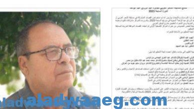 صورة مسابقة الشعر العربي لجائزة عبد الرزاق عبد الواحد في دورته السابعة
