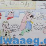 الفيوم تحصد مركز رابع جمهورية في مسابقة الكاريكاتير الصحفي