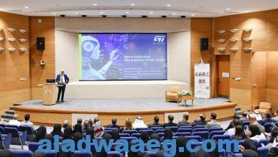 صورة انطلاق المؤتمر الدولي الـ15 حول “الابتكارات في تكنولوجيا المعلومات “IEEE IIT 23” بجامعة الإمارات