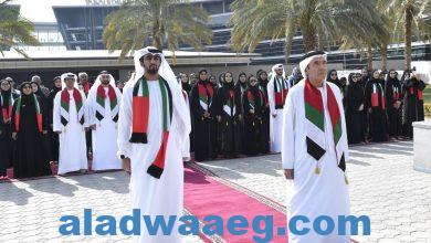صورة جامعة الإمارات تحتفي بـ”يوم العلم”