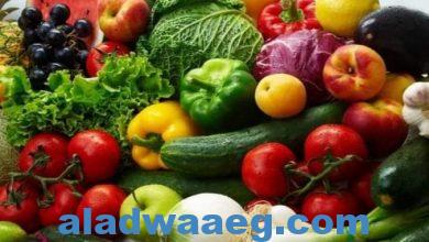 صورة اسعار الخضروات والفاكهة اليوم الخميس السادس عشر من شهر نوفمبر