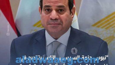 صورة فيديو يثير أزمة وضجة كبيرة في مصر