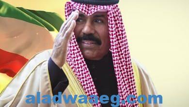 صورة حزب الجيل ينعي وفاة الأمير نواف الأحمد الجابر الصباح أمير دولة الكويت