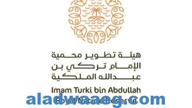 صورة ترشيح محمية الإمام تركي لقائمة المحميات الخضراء الأفضل إدارة على مستوى العالم