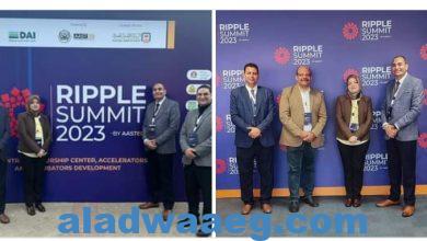 صورة المركز الوطني للابتكار وريادة الأعمال بجامعة المنيا يشارك بفعاليات قمة Ripple summit 2023 لريادة الأعمال بالشرق الأوسط وشمال أفريقيا