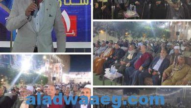 صورة حزب حماة الوطن يعقد مؤتمرا جماهيريا بمركز دشنا لدعم الرئيس عبدالفتاح السيسي