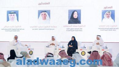 صورة جامعة الإمارات تستضيف الاجتماع الـ26 لرؤساء جامعات التعليم العالي بدول مجلس التعاون الخليجي