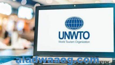 صورة منظمة السياحة العالمية ستغير اسمها ليصبح منظمة الأمم المتحدة للسياحة UN Tourism