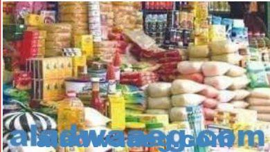 صورة اسعار السكر بالأسواق اليوم الثلاثاء 30 يناير