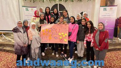 صورة وزارة الشباب والرياضة ومؤسسة مصر الخير ينفذان الملتقى السنوى لفتيات “مبادرة ريحانه “