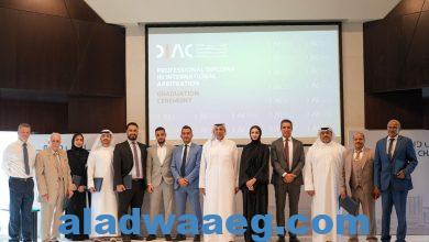 صورة مركز دبي للتحكيم الدولي (DIAC) يطلق دبلوم مهني في التحكيم الدولي