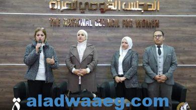 صورة ” مؤسسة مصر الخير والمجلس القومي للمرأة” ينفذان برنامج للتوعية بقضية الغرم