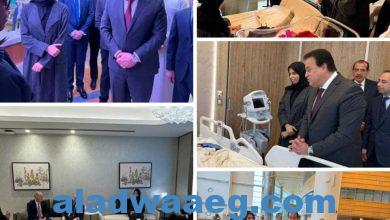 صورة وزير الصحة يلتقي وزيرة الدولة للتعاون الدولي القطرية لبحث زيادة الدعم الصحي لقطاع “غزة