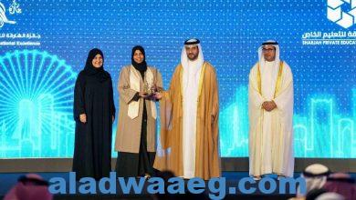 صورة طالبة دكتوراه في جامعة الإمارات تفوز بجائزة الشارقة للتفوق والتميز التربوي