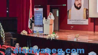 صورة “جامعة الإمارات” تقيم الملتقى الخامس للميدان التربوي