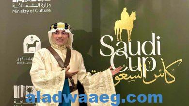 صورة إطلالة “عاطف سندي” تبرز رعاية  نادي رواد الأزياء في كأس السعودية