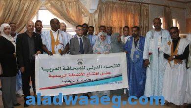 صورة افتتاح مكتب الاتحاد الدولي للصحافة العربية في موريتانيا
