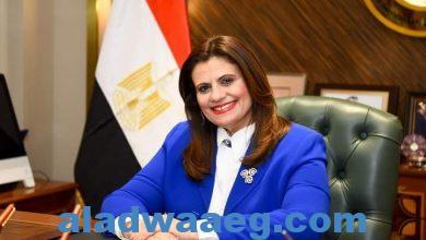 صورة وزيرة الهجرة تحث المصريين بالخارج على التسجيل في مبادرة استيراد السيارات قبل انتهائها في 28 أبريل المقبل