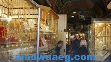 صورة الذهب يعاود الإرتفاع بشكل كبير في مصر