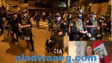 صورة داهمت الشرطة البيروفية اليوم السبت منزل الرئيسة دينا بولوراتي في إطار تحقيق بشأن شبهات فساد في حقها