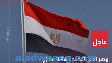صورة مصر تعلن توقيع إتفاقات حزم تمويلية بـ20 مليار دولار مع صندوق النقد والبنك الدولي والإتحاد الأوروبي
