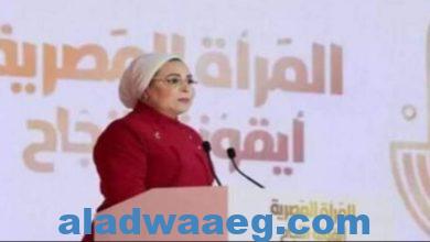 صورة تعرف على تفاصيل ما جاء في تصريحات السيدة انتصار السيسي قرينة الرئيس عن المرأة المصرية