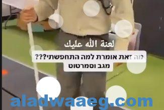 صورة إسرائيلي يدوس ‘علم السعودية’ ويسخر منه..والردود كانت غاضبة