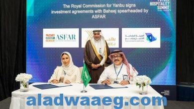 صورة بهيج توقع اتفاقيات استثمارية مع الهيئة الملكية بينبع في قمة مستقبل الضيافة في المملكة العربية السعودية 2024