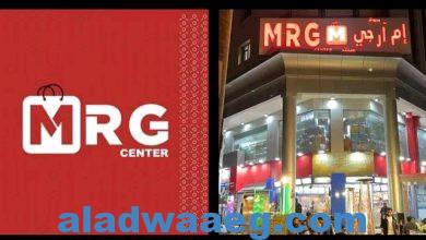 صورة سوق “إم آر جيMRG Center” الكويتي يخطط لغزو الأسواق العربية بفروع جديدة 