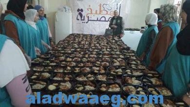 صورة مبادره مطبخ المصريه للمحلس القومي للمرأة باسيوط