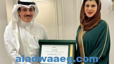 صورة الجمعية السعودية للإعلام تمنح الأميرة ” دعاء بنت محمد ” العضوية الشرفية