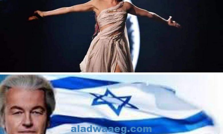 فيلدرز يدعم مرشحة إسرائيل في مسابقة يوروفيجن