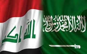 صورة اشتراك العراق والسعودية في العديد من المصالح