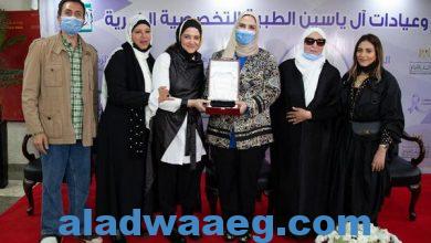 صورة وزيرة التضامن الاجتماعي تشارك في احتفالية “رحلة البر” إهداء لروح الدكتورة عبلة الكحلاوي