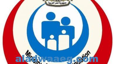 صورة وزارة الصحة تصدر بيان إنها الجهة الوحيدة في مصر المسؤولة عن توفير اللقاح وتطعيم المواطنين