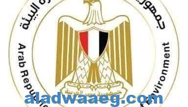 صورة تُرحب جمهورية مصر العربية بمبادرة الشرق الأوسط