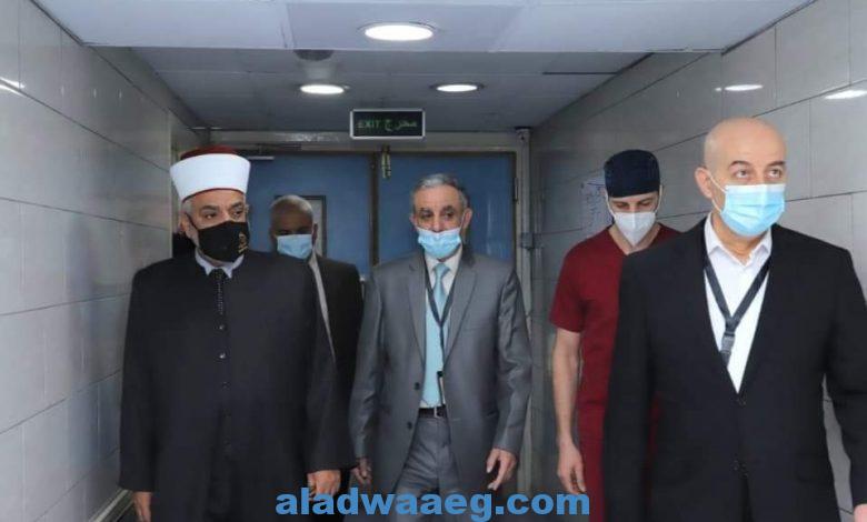 وزير الأوقاف الأردني يتفقد مستشفى المقاصد الخيرية