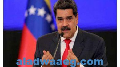 صورة الفيسبوك يجمد صفحة رئيس فنزويلا بسبب معلومات خطأ عن كورونا
